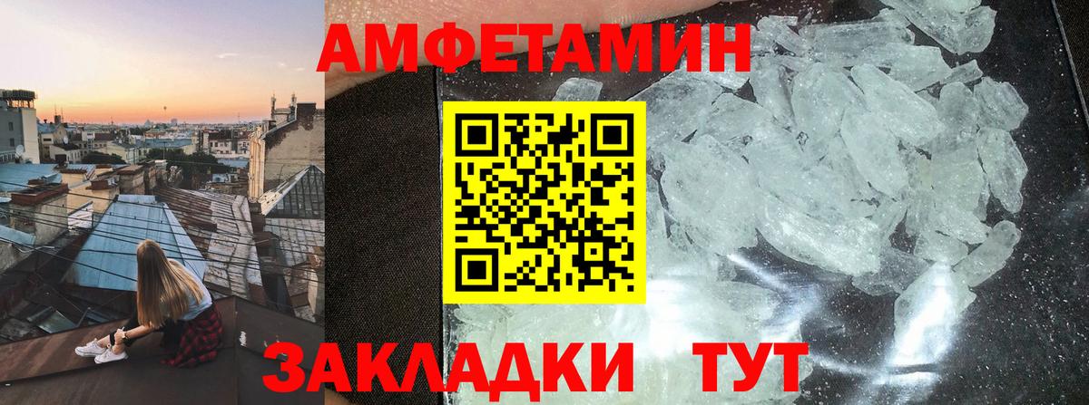 Шадринск  АМФ VHQ  MEGA ONION  Вход с VPN  АМФ 