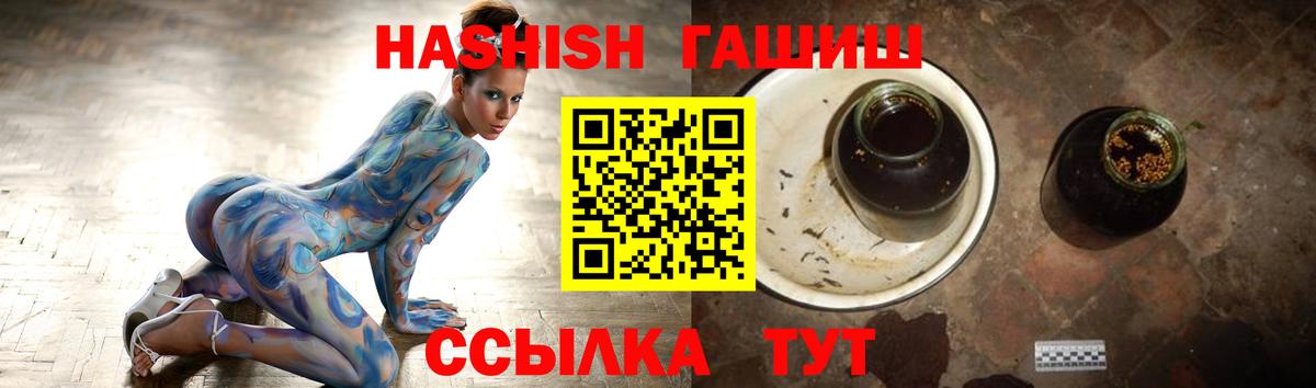 Шадринск  Вход с VPN  МЕФ кристаллы  ГАШ  A-PVP СК   МДМА  Конопля  Cocaine  НБОМе 
