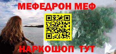 ALPHA PVP Кинель