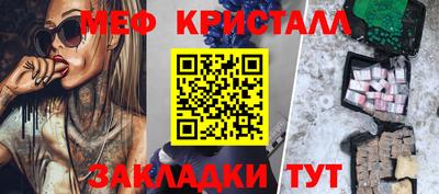 метадон Кингисепп