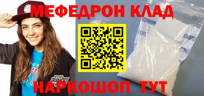 прущая мука Кимры