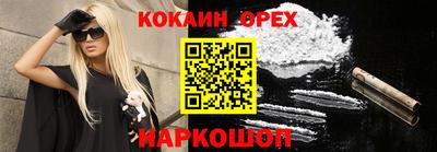 прущая мука Кимры