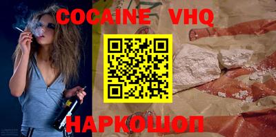 ALPHA PVP Кинель