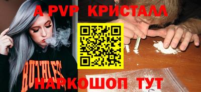 ALPHA PVP Коммунар