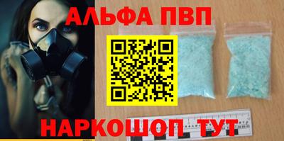 спиды Конаково