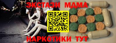 метадон Кингисепп