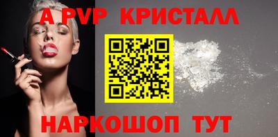 скорость mdpv Комсомольск-на-Амуре