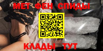 спиды Конаково