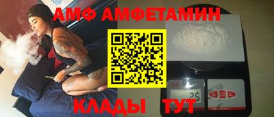 ALPHA PVP Кинель