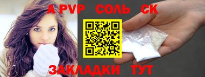 ALPHA PVP Коммунар
