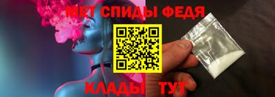 ALPHA PVP Кинель