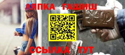 ALPHA PVP Кинель