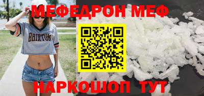 прущая мука Кимры
