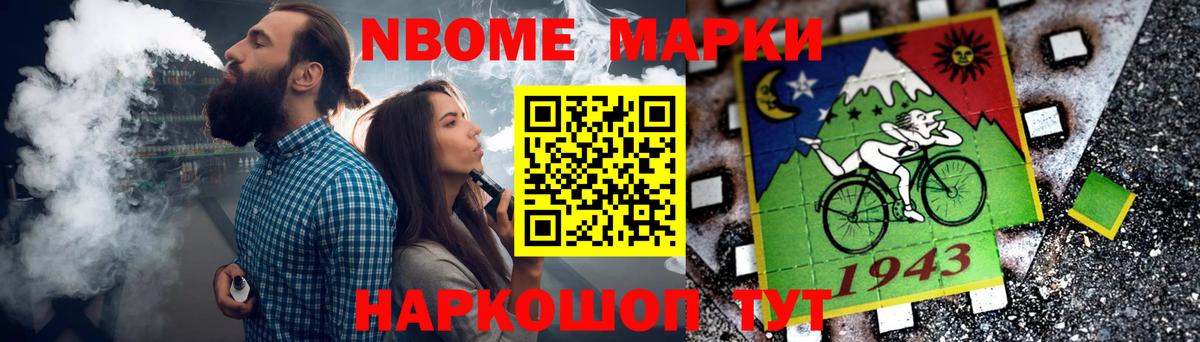 Шадринск  Лсд 25 экстази ecstasy  Вход с VPN  Лсд 25 экстази ecstasy 
