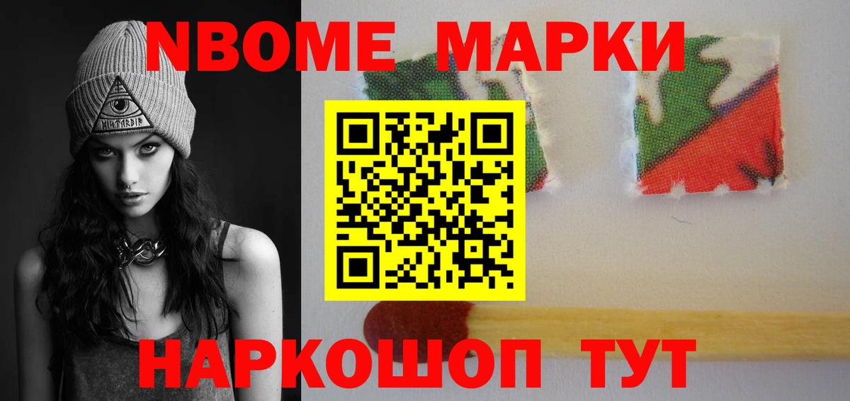 Лсд 25 экстази кислота Шадринск