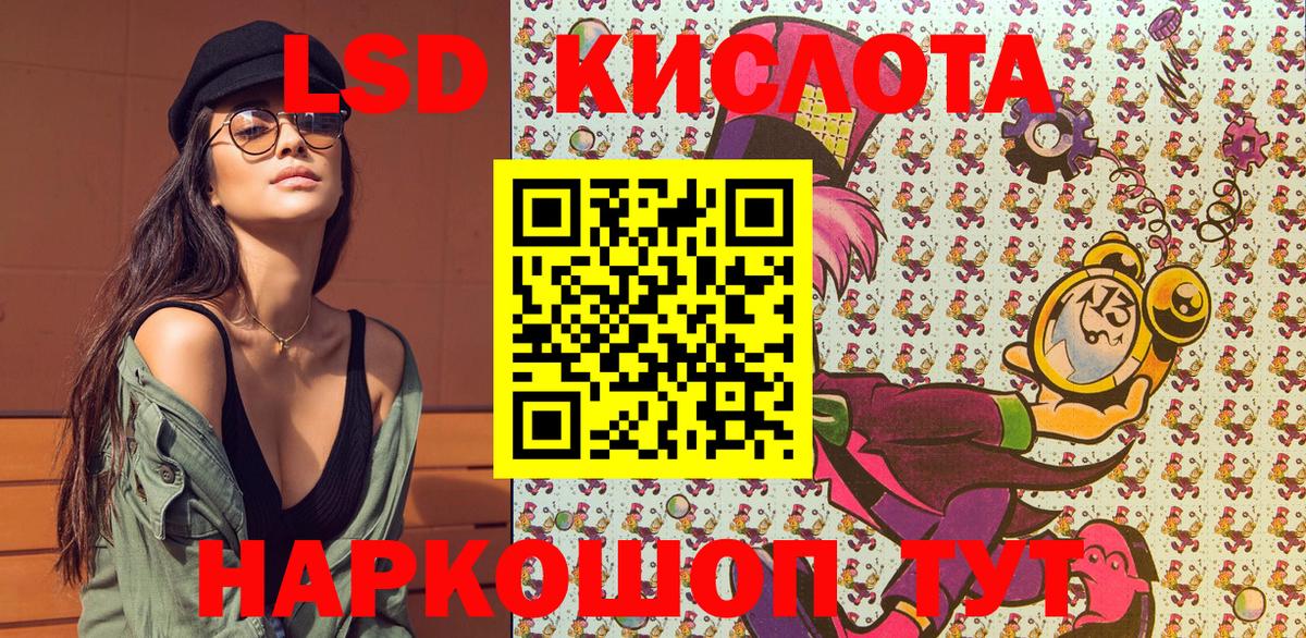 Конопля Шадринск
