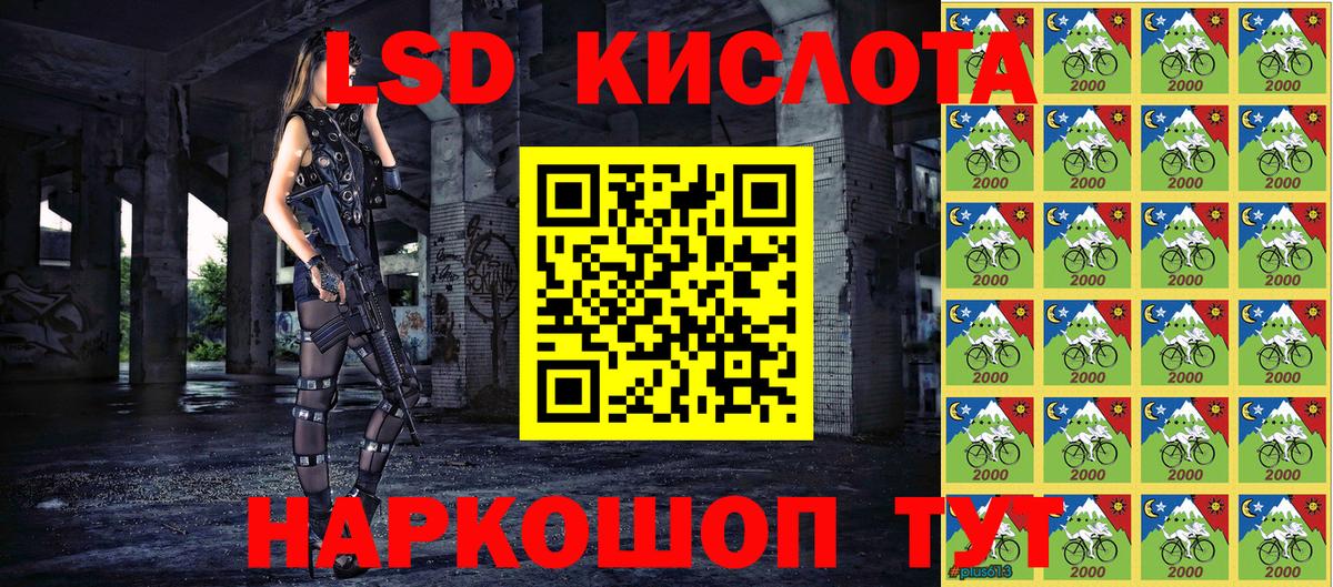 Марки NBOMe 1,5мг  Вход с VPN  Шадринск 